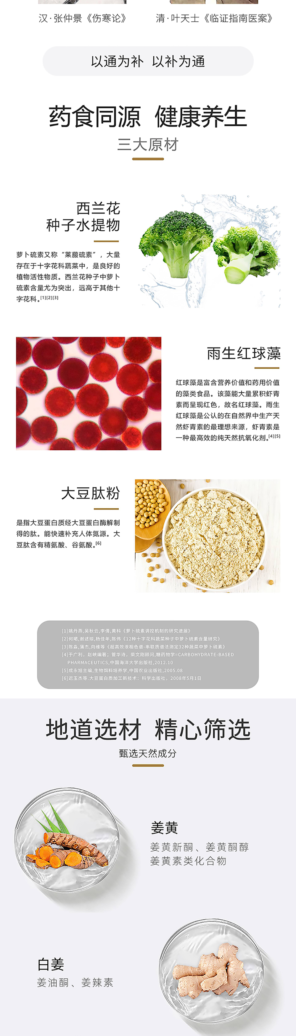 微V通详情页(1)_02.jpg