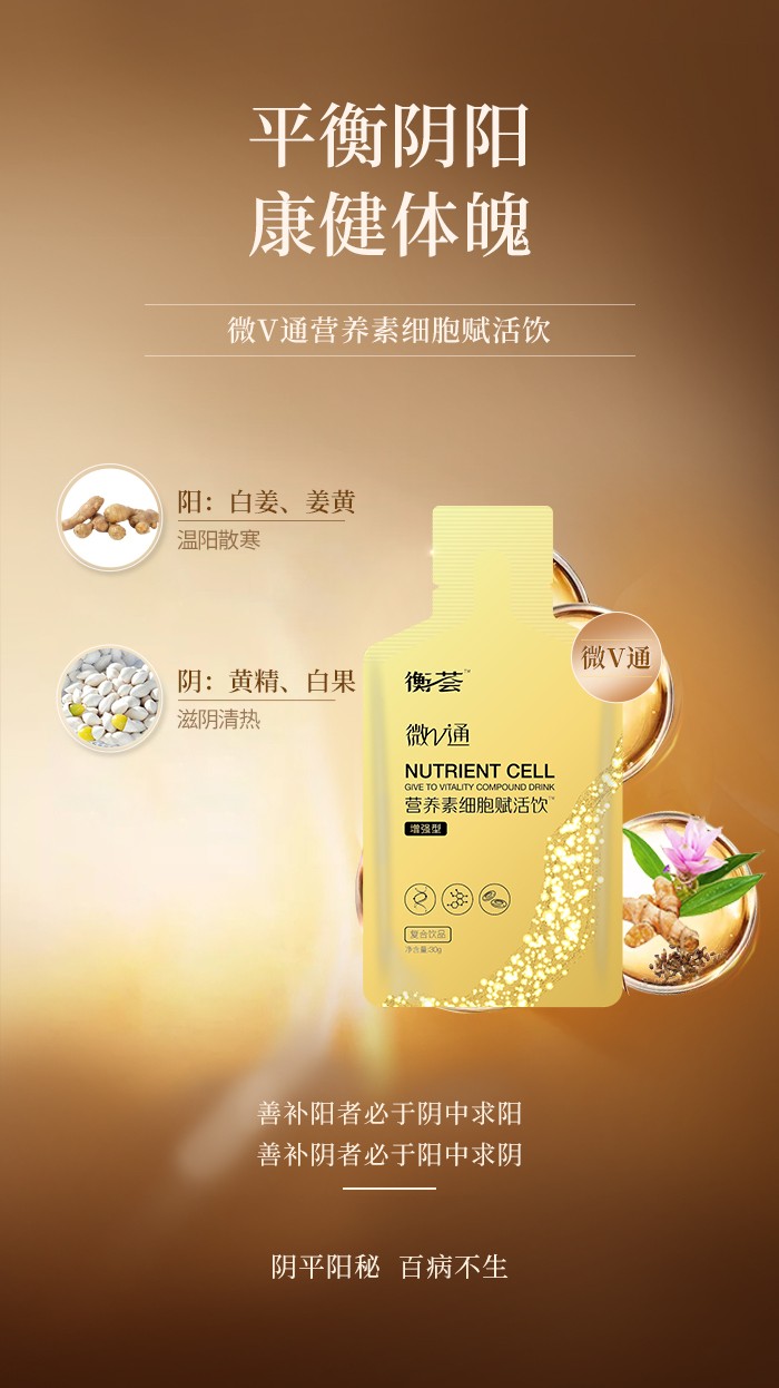 微V通26(1).jpg
