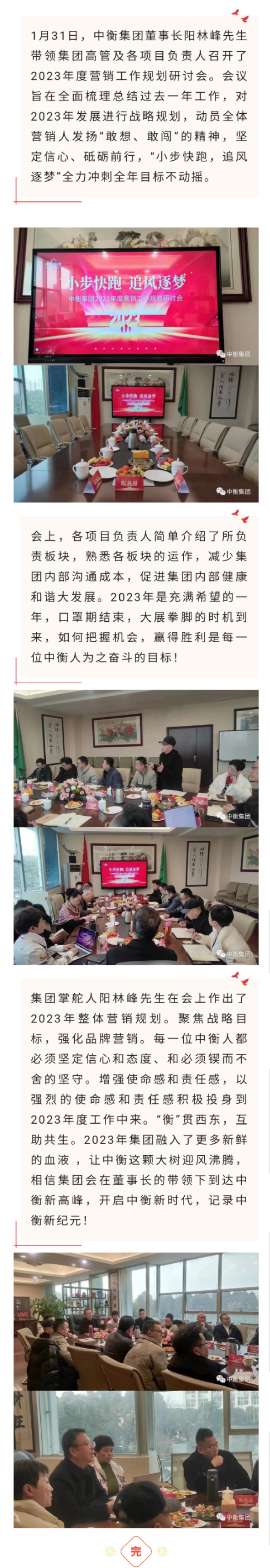 新.jpg