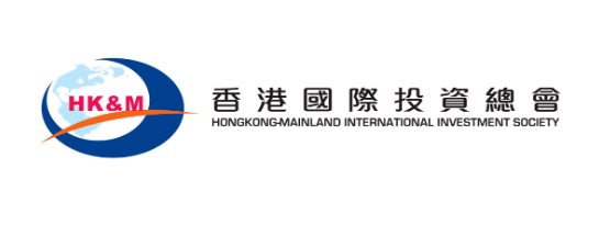 香港国际投资总会.png